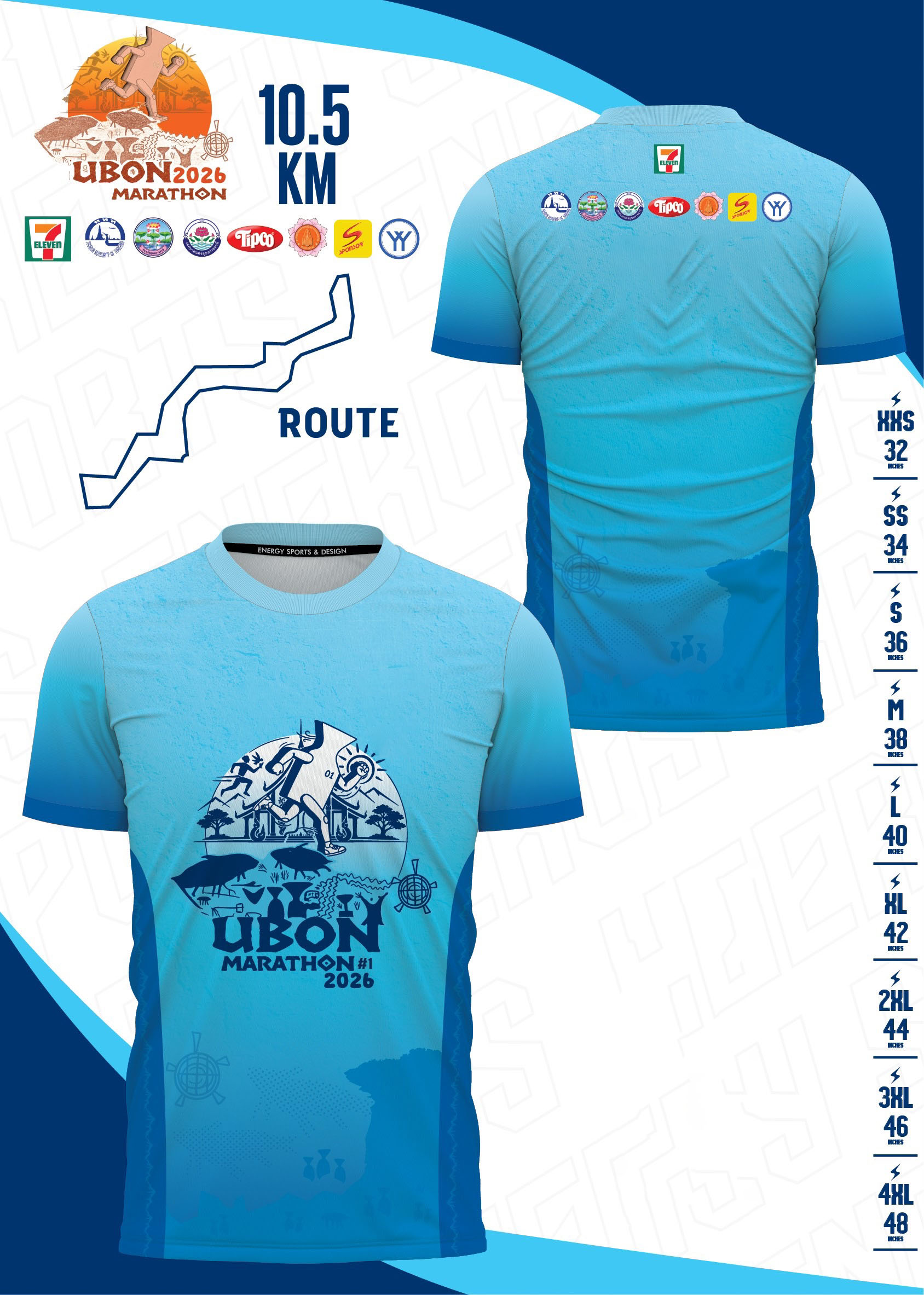 เสื้อวิ่ง 10.5K แบบ T-Shirt